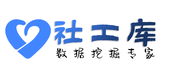 知乎社工库查询车辆档案信息详情